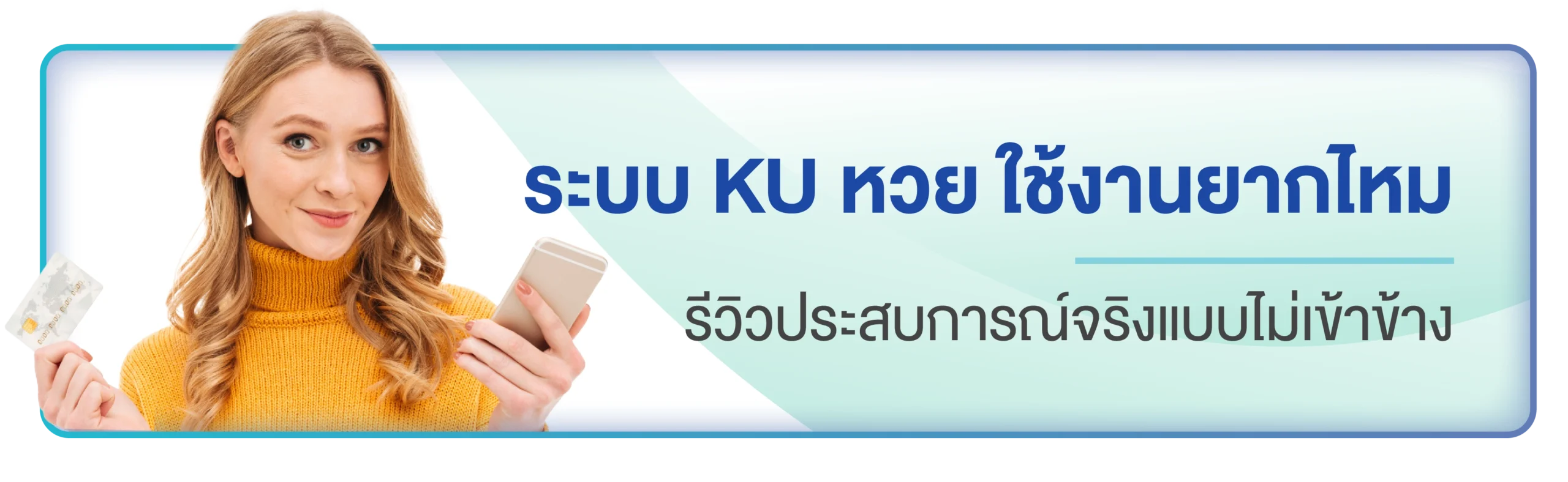 ku หวยออนไลน์