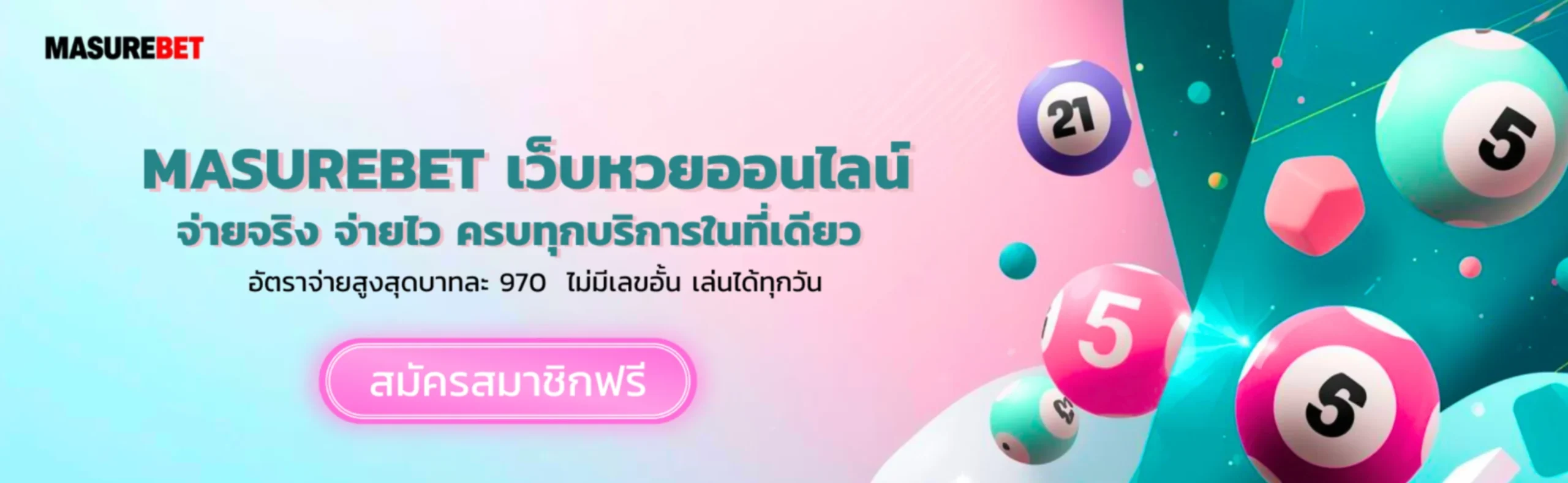 Masurebet